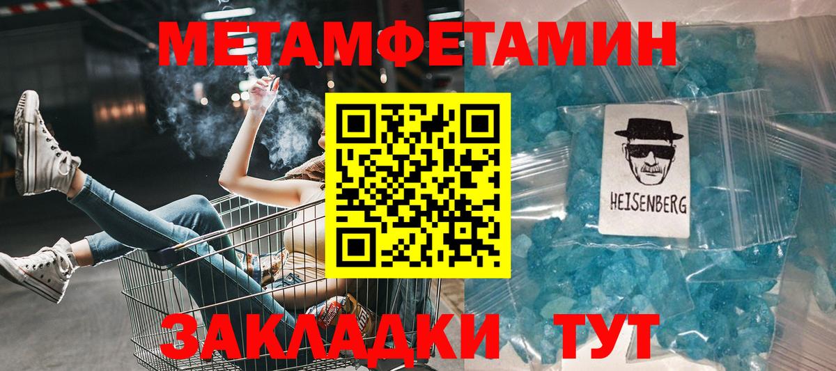 Воронеж  shop формула  АМФ  Вход с VPN  АМФЕТАМИН 98% 