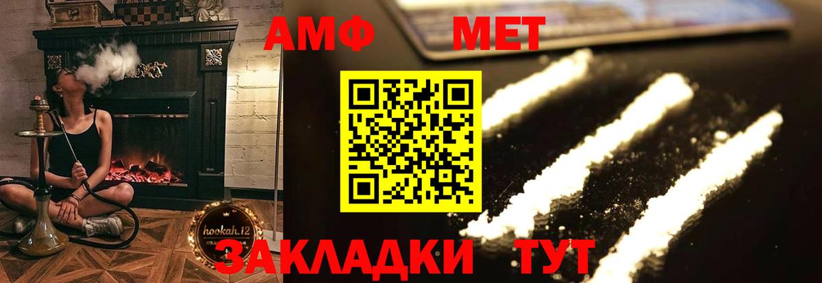 АМФ 98% Воронеж