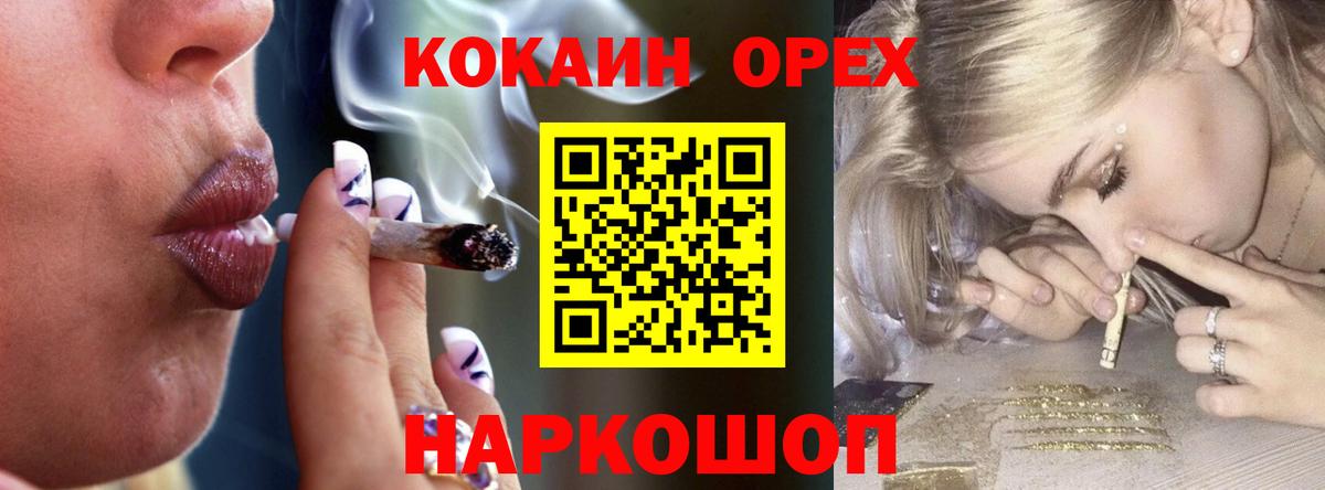 Cocaine Columbia  КОКАИН 97%  Воронеж  Вход с VPN 