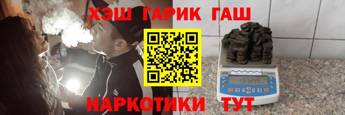 ГАШ ice o lator  Вход с VPN  Воронеж 