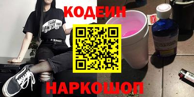героин Белореченск
