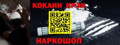 МДМА Белорецк