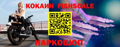 крисы Бердск