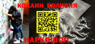 героин Белореченск