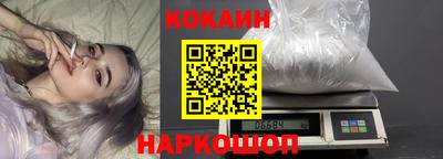 героин Белореченск