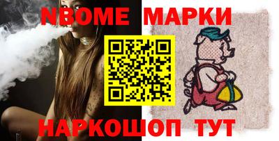 крисы Бердск