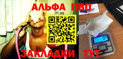героин Белореченск