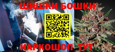 МДМА Белорецк