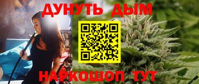 МДМА Белорецк