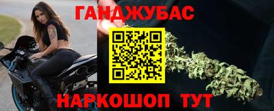 героин Белореченск