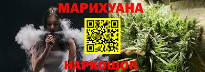 героин Белореченск
