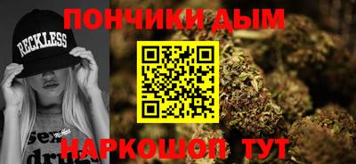 крисы Бердск