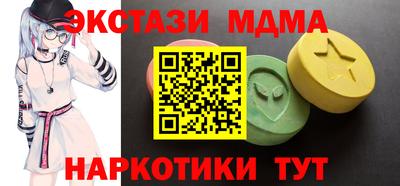 героин Белореченск