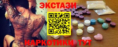 крисы Бердск