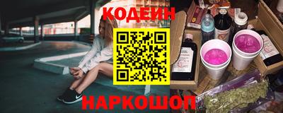 МДМА Белорецк