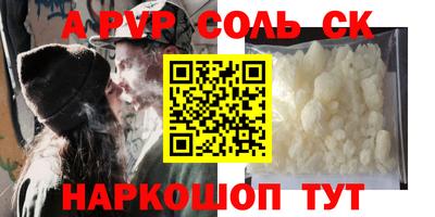 героин Белореченск