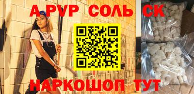 героин Белореченск
