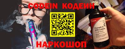 крисы Бердск