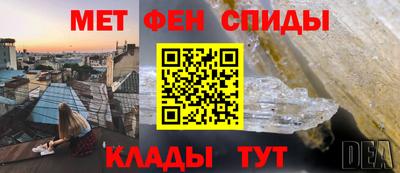крисы Бердск