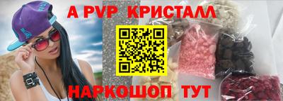 героин Белореченск