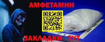 МДМА Белорецк
