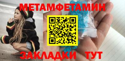 МДМА Белорецк