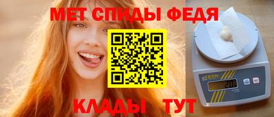 крисы Бердск