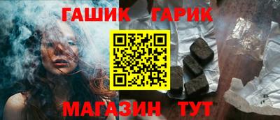 героин Белореченск