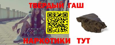 крисы Бердск