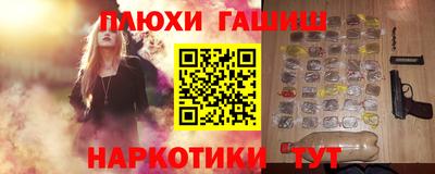 героин Белореченск