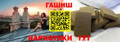 крисы Бердск