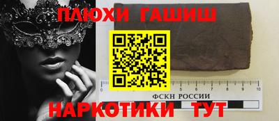 крисы Бердск