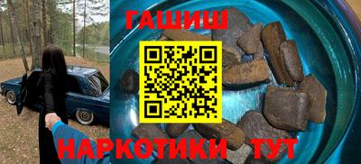 крисы Бердск
