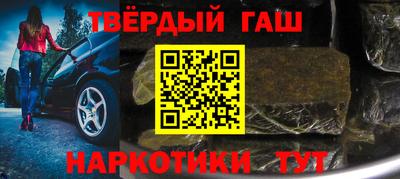 крисы Бердск