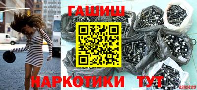 МДМА Белорецк