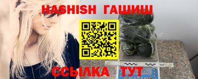 крисы Бердск