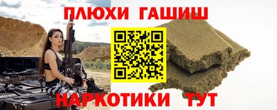 крисы Бердск