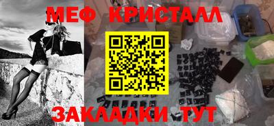 крисы Бердск