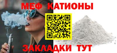 МДМА Белорецк