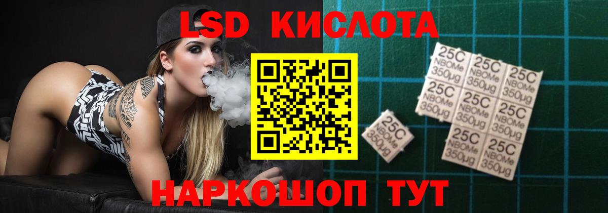 Лсд 25 экстази кислота  ЛСД экстази кислота  Лсд 25 экстази  Вход с VPN  Воронеж 