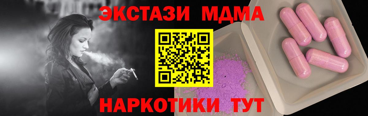 MDMA VHQ  МДМА  Воронеж  Вход с VPN 