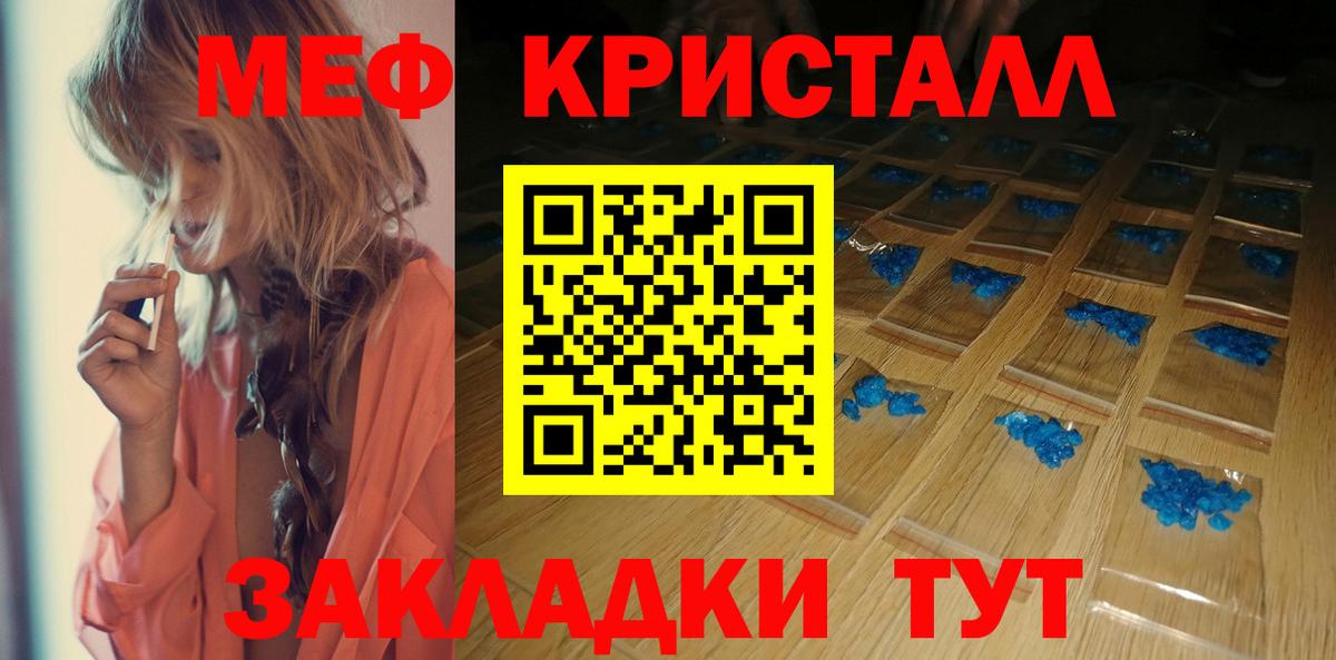 МЕФ Воронеж