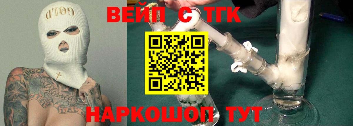 Воронеж  ТГК концентрат  Вход с VPN 