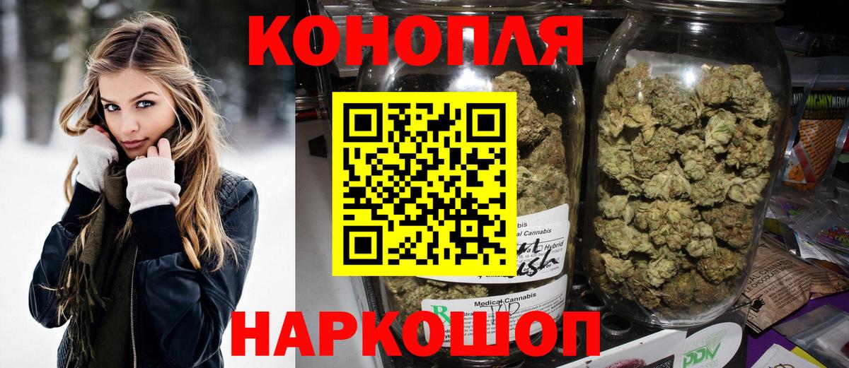 МЕФ   Воронеж  Вход с VPN  КОКАИН  ГАШ  Марихуана  Гашиш 